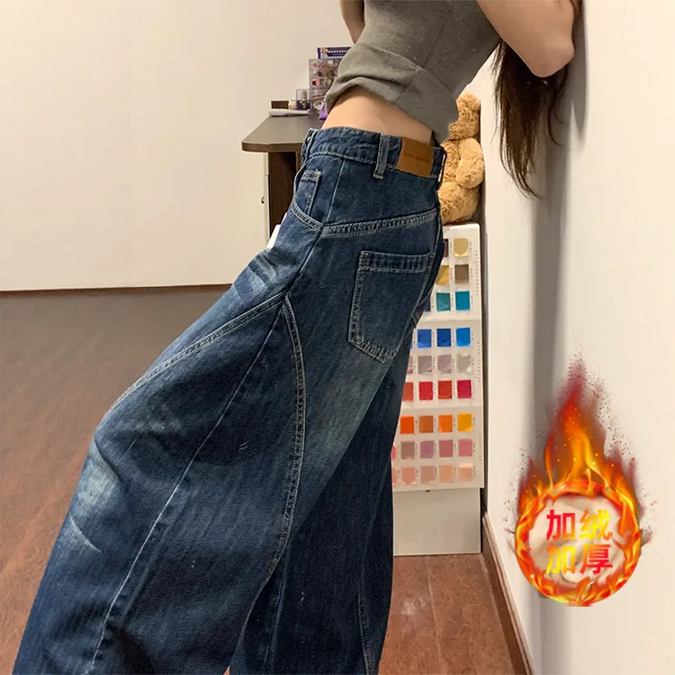 深蓝色弯刀阔腿牛仔裤女2025秋冬加绒新款梨形遮胯显瘦复古拖地裤