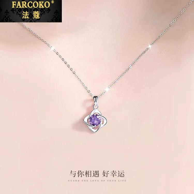 法蔻四叶草项链女款精致高级锁骨链送女友老婆生日情人节礼物