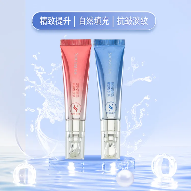 圣希润唇膏温感变色口红防干裂淡化唇纹水润唇膜滋润护唇部精华液