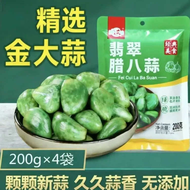 山东特产腊八蒜醋泡绿蒜腌制即食爽口下饭菜下酒菜