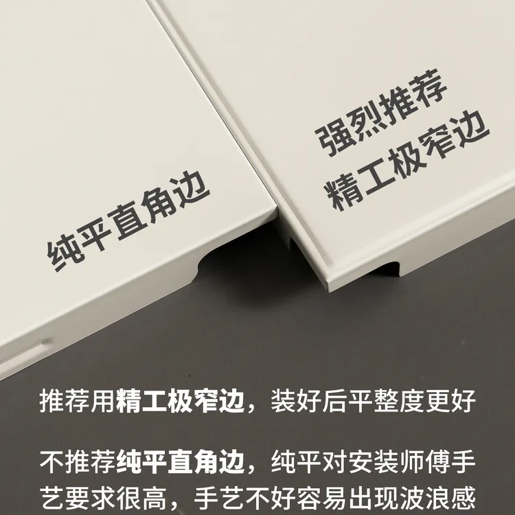 哑光纯白集成300x600厨卫平整铝扣板吊顶300x600白色简约大板