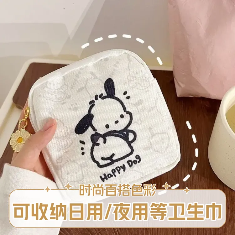高颜值卫生巾姨妈巾防水收纳包便携可爱大容量月事月经护垫帆布包
