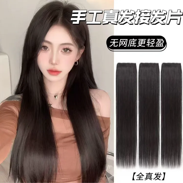 2025年新款双面隐形网手工真接发轻薄无痕垫发根真假发片头顶