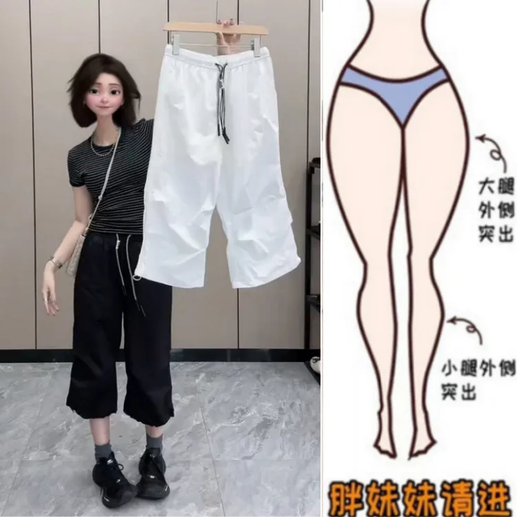 格洛森夏季新款梨型身材高腰时尚休闲裤微胖mm显瘦七分阔腿工装裤