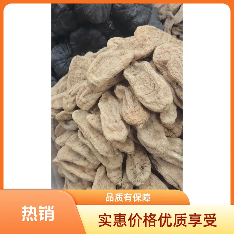 云南昭通小草坝精选优质无硫可炖汤食用天麻