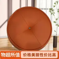 矮凳时尚简约换鞋凳7