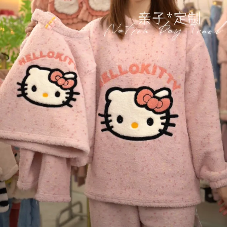 亲子装HelloKitty女宝宝秋冬季ins甜美毛绒保暖半边绒家居服睡衣 