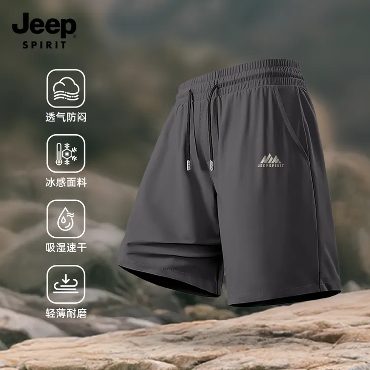 jeep吉普美式复古短裤男款夏季冰丝速干休闲裤透气男士防晒五分裤