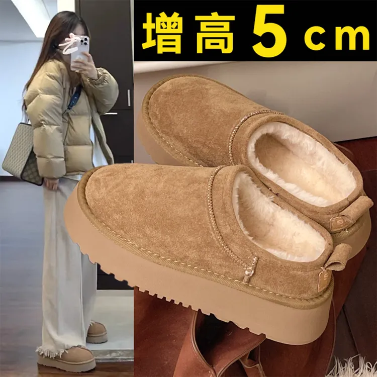 啄木鸟厚底短筒雪地靴女2025新款冬季加绒保暖一脚蹬低帮面包棉鞋