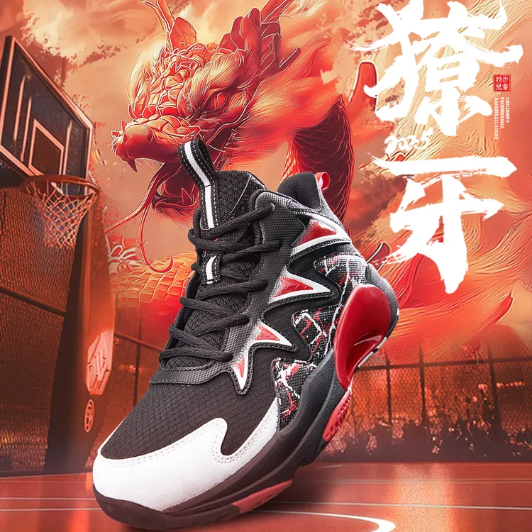 特步儿童冬季新款密网篮球鞋大童耐磨透气防滑运动鞋676415129480