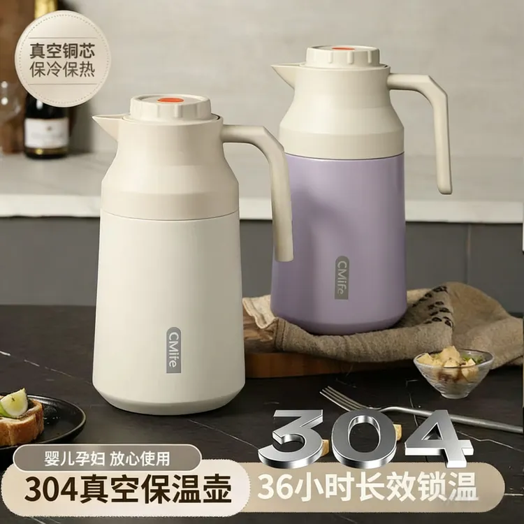 【支持光谱测试】304保温壶家用大容量水壶不锈钢内胆热水瓶暖水壶