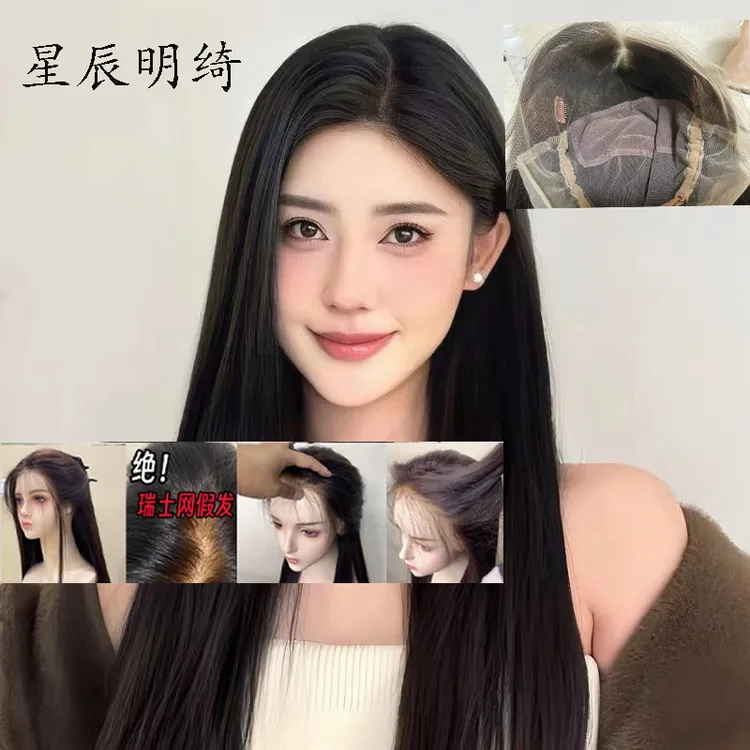 [不支持退换]全蕾丝70厘米全真发高档真头发女长发可扎