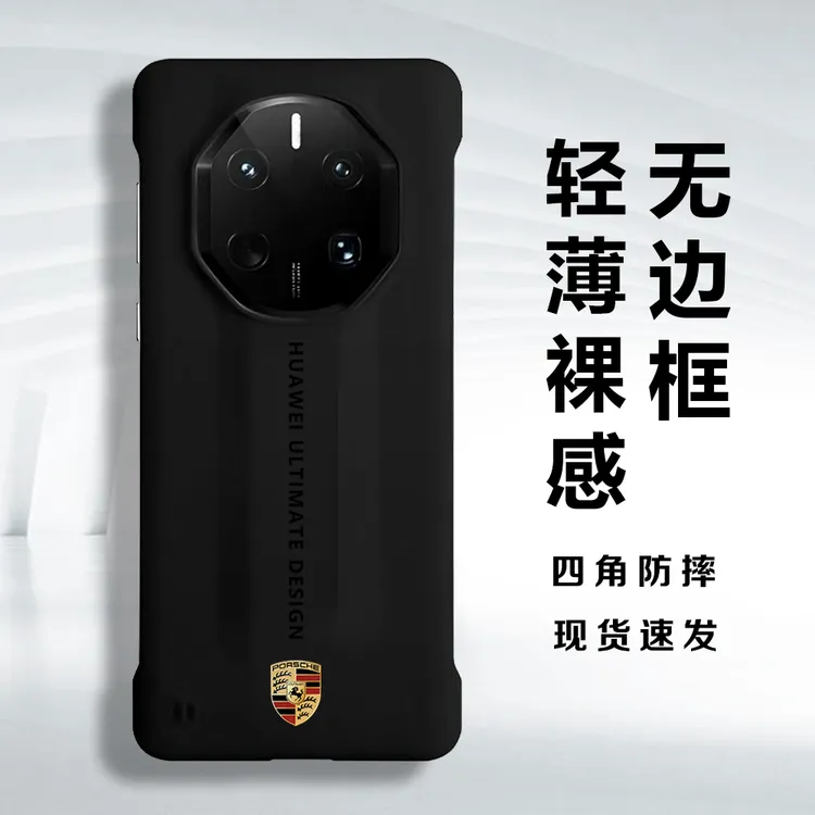 【非凡大师】适用于华为mate60rs简约商务防摔70RS手机壳40RS保时捷