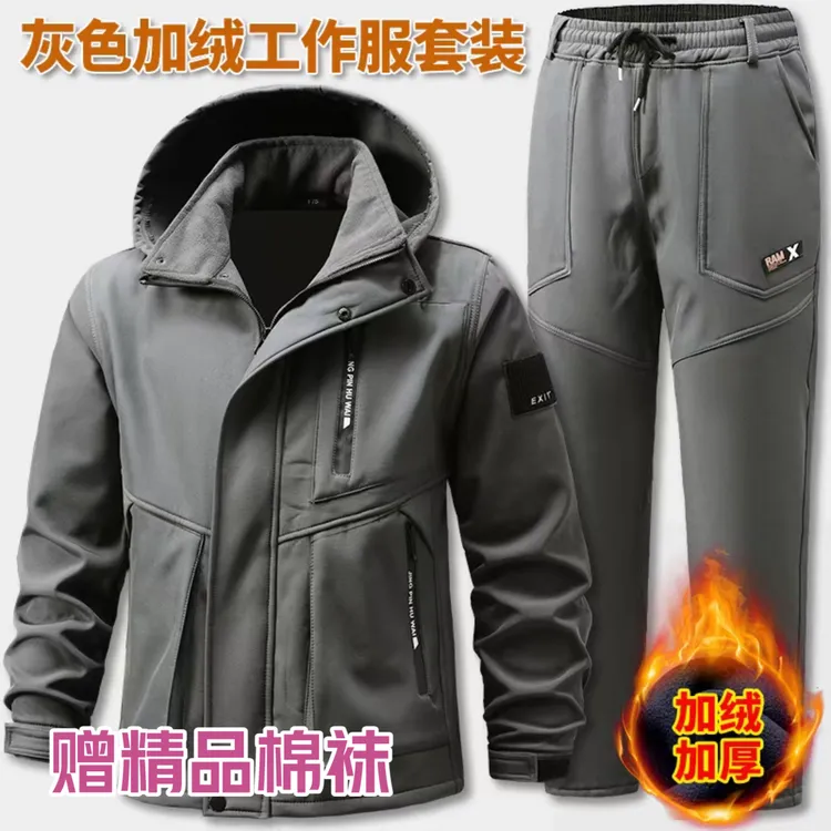 秋冬防水工作服套装男女劳保服耐磨耐脏冲锋衣加绒加厚防风工作服