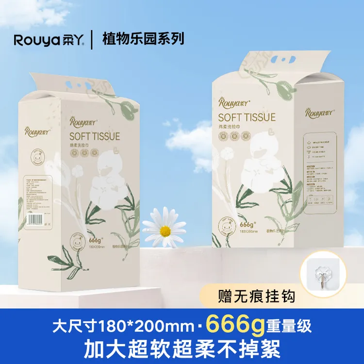 柔丫植物乐园干湿两用新生儿巾666g婴儿洗脸巾大包