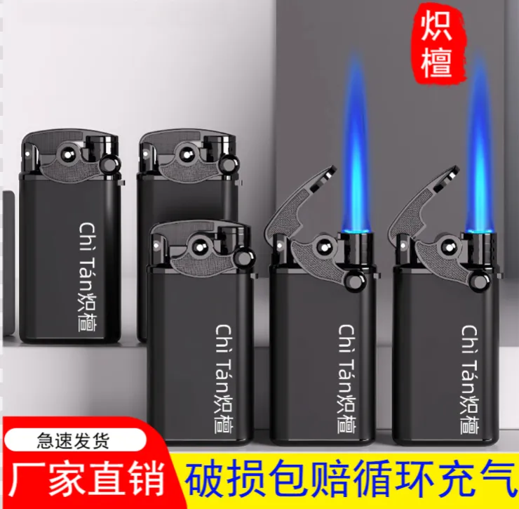 【德国工艺】新款黑武士磨砂摇臂金属充气防风打火机创意炫酷可定制