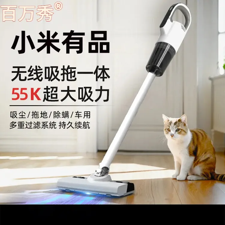 吸尘器家用无线吸猫毛大吸力床上吸拖一体机三合一扫地拖把扫把