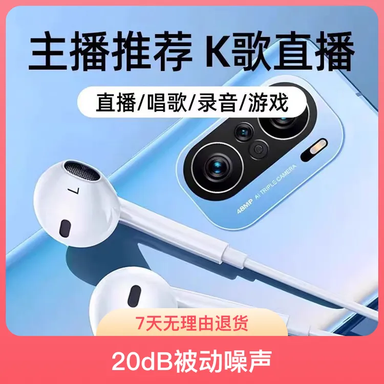 声卡耳机有线耳机蓝牙直播蓝牙伴奏安卓苹果type-c接口