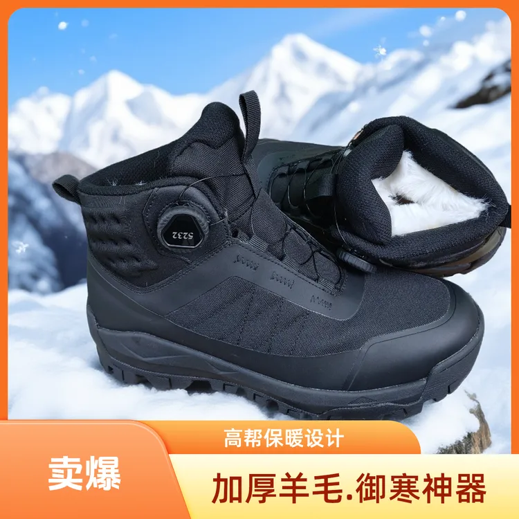 东北雪地靴羊毛靴抗寒保暖防滑户外徒步中帮棉鞋冬季男士皮毛一体
