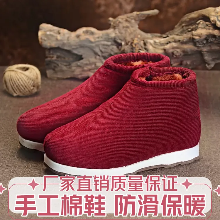 传统老北京棉鞋女冬季保暖鞋中老年手工布棉鞋老人妈妈鞋加绒加厚