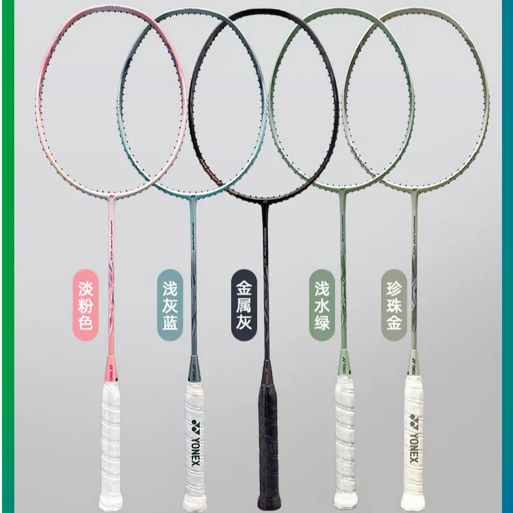 YONEX尤尼克斯羽毛球拍yy全碳素超轻初学入门拍疾光NF10S单拍空拍