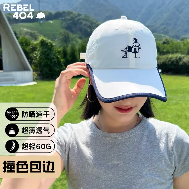 棒球帽春季刺绣鸭舌帽夏季帽子包边太阳帽ins风透气透气时尚