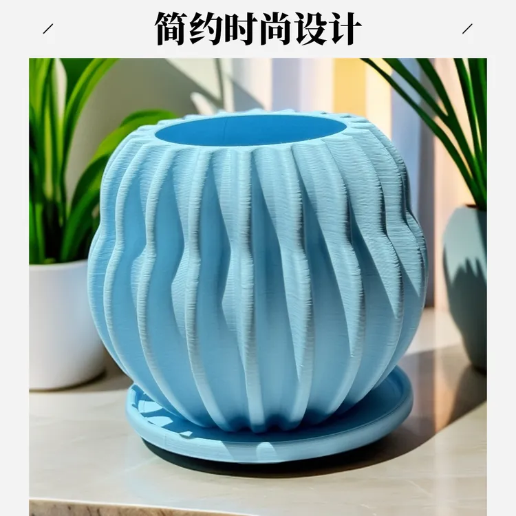 3D打印现代波浪桌面装饰摆件小花盆宝藏好物