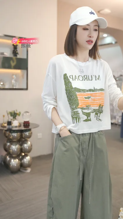 熙薇【魅力磁场】 高级感长袖t恤夏季薄款打底衫上衣防晒罩衫H3068