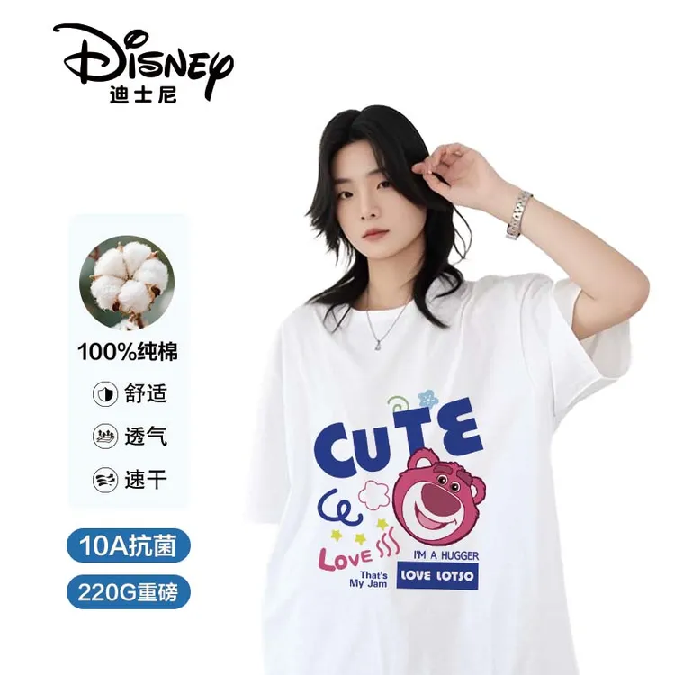 Disney/迪士尼夏季男女同款清新百搭经典100%纯棉 绵润情侣T恤