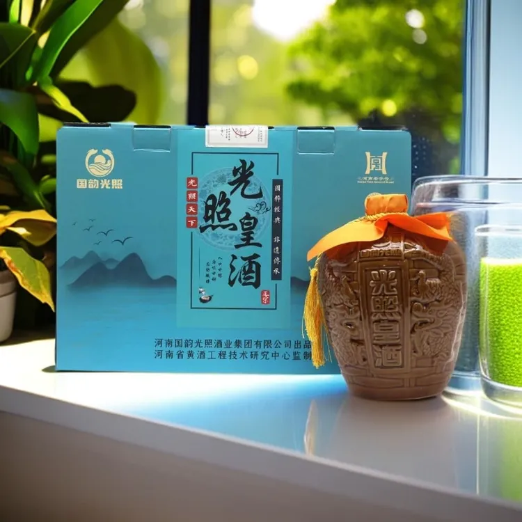 光照黄酒福临天下1500ML*2坛 八年陈酿纯手工酿造传统陈年