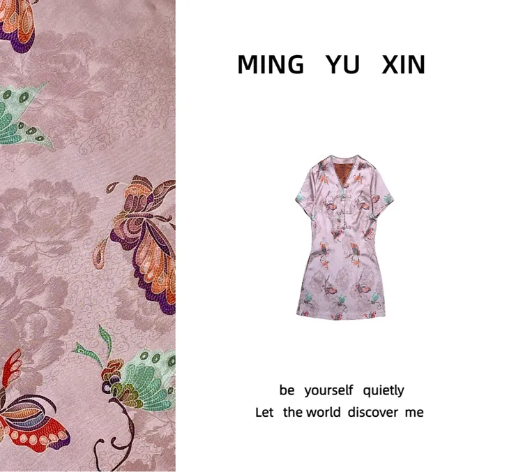 【铭雨鑫】  新中式  气质女人味儿人丝提花修身 V 领百搭大衫6688#