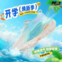 【有氧推荐】鲸动呼吸防滑新款护膝居家运动缓震跑步训练跳操慢跑鞋