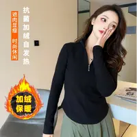 【罗九九专属】秋冬双面薄绒立领拉链正肩打底保暖高贵洋气外套16