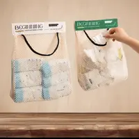 内衣袜子收纳网兜