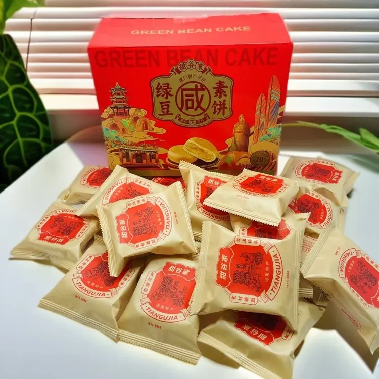 厦门特产 皮薄馅多的闽南糕点 休闲零食绿豆馅 咸绿豆饼1000g*1箱