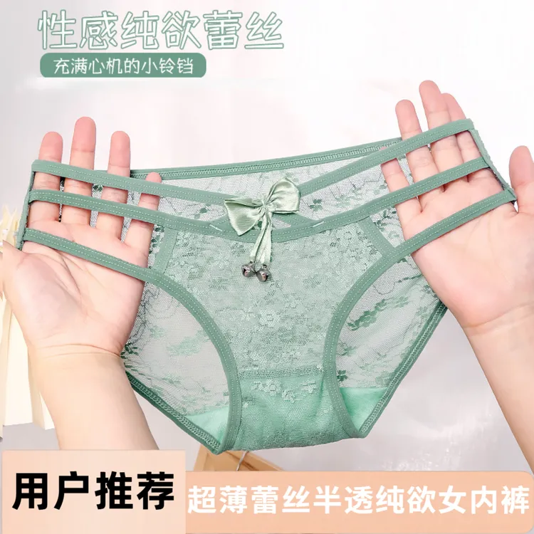 夏季超薄透气性感蕾丝内裤女士三角裤纯欲新款2025爆款蝴蝶结铃铛