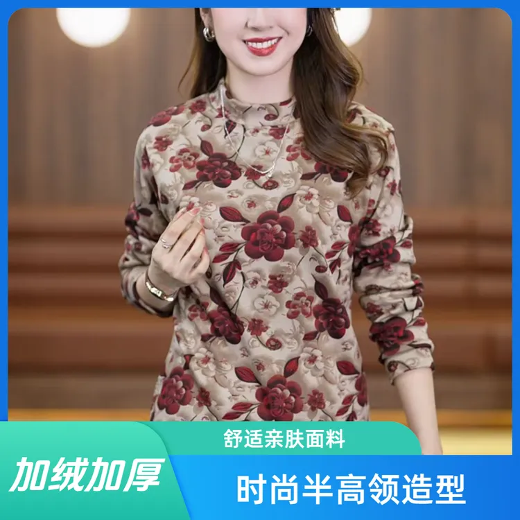 加绒加厚半高领打底衫女士保暖遮肉显瘦长袖内搭时尚小衫百搭