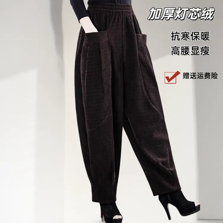 时尚哈伦裤女款爆款2025新款秋冬款条绒灯中老大大春夏显瘦哈伦裤