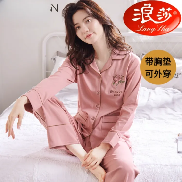 浪莎带胸垫睡衣女士春秋季长袖长裤卡通印花可爱家居服可外穿套装