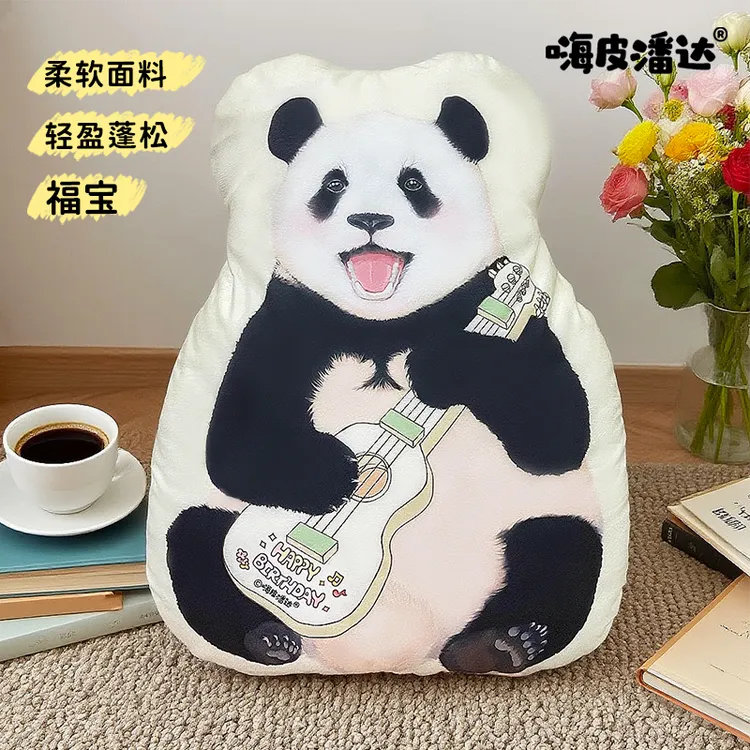 福宝60厘米异形抱枕