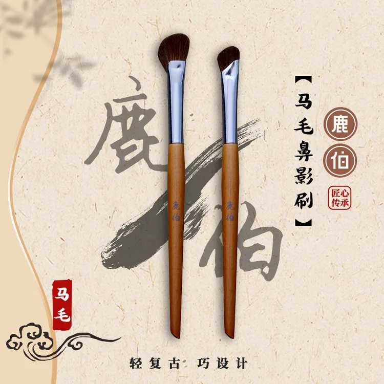 DEERBOE/鹿伯鼻影刷半扇形镰刀型超软修容刷便携软毛马毛斜头