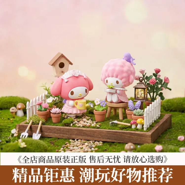 正版美乐蒂盲盒潮玩手办摆件三丽鸥库洛米可爱治愈情绪盲盒开箱