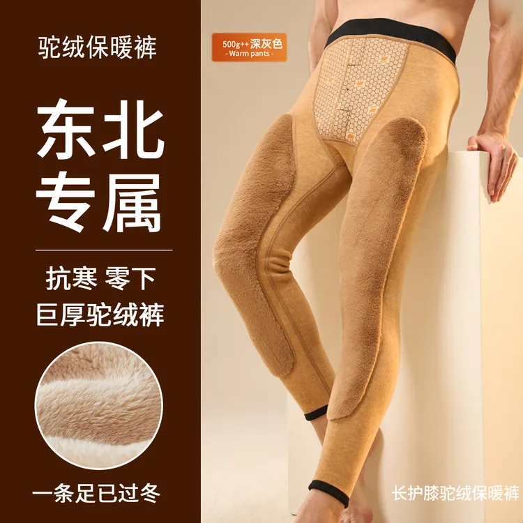 男女款驼绒冬季加绒加厚保暖裤高腰修身显瘦内穿打底弹力防风棉裤
