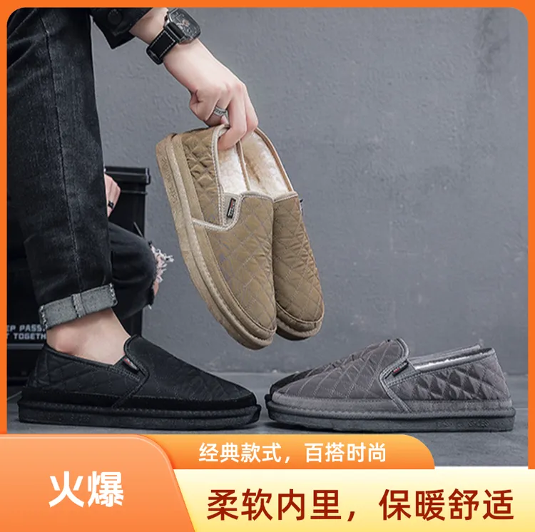男士加绒加厚防滑一脚蹬老北京布鞋保暖防水开车鞋