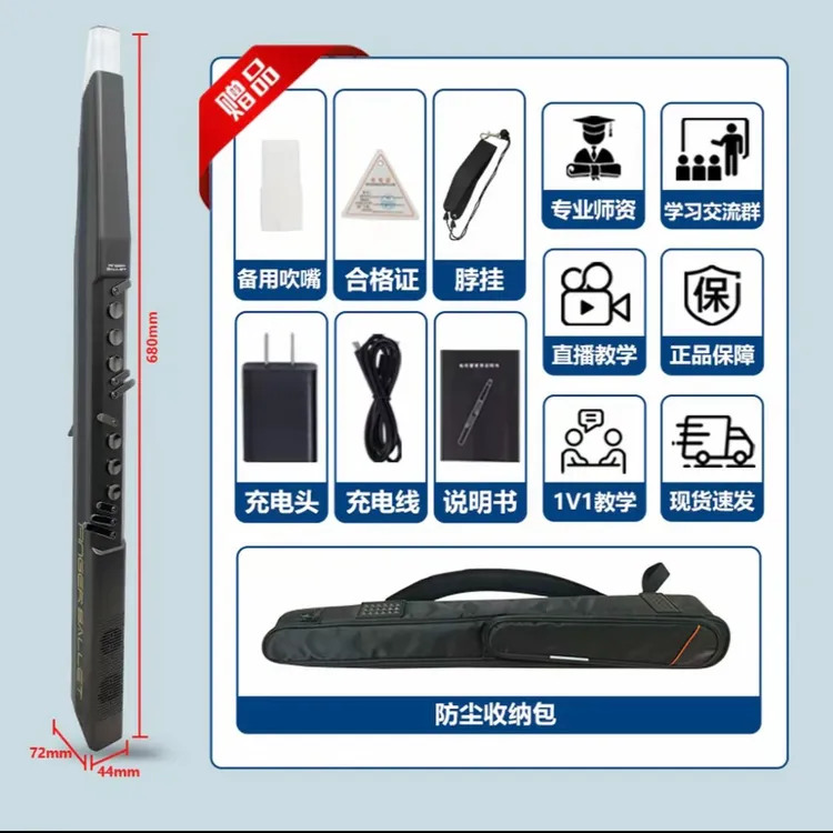 熠晨乐器--优惠大促，双11福利FB标配专业演奏级别电吹管