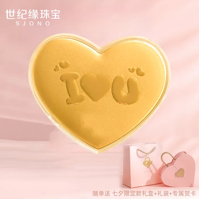 世纪缘珠宝 含金工艺品爱心大饼摆件浪漫惊喜送女友老婆七夕礼物
