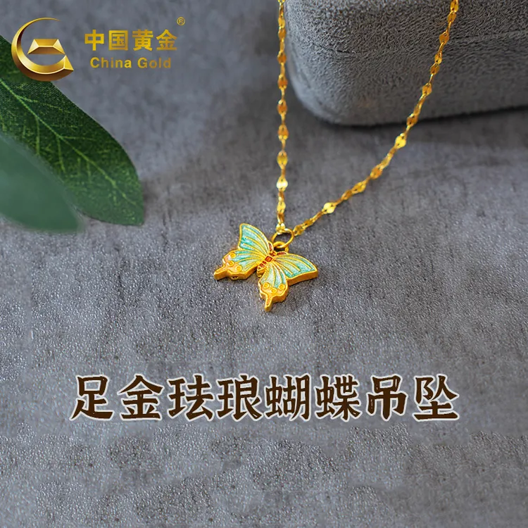 中国黄金双面蝴蝶吊坠时尚百搭古风足金挂坠赠银锁骨链送礼物