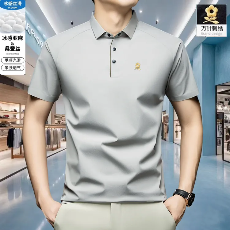 【专柜正品】法国轻奢夏季新款翻领无痕t恤桑蚕丝中年POLO衫T恤衫