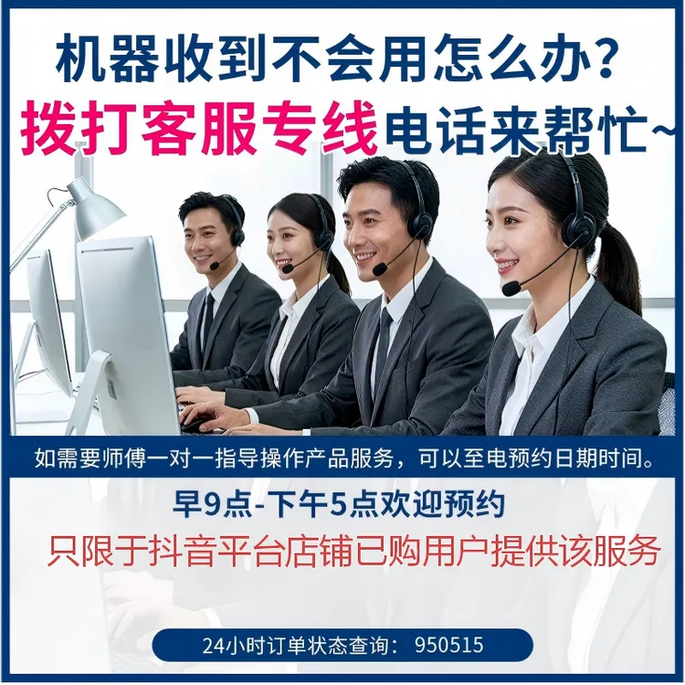 预约师傅上门指导安装调试产品使用维修搭建模版买配件耗材补差价