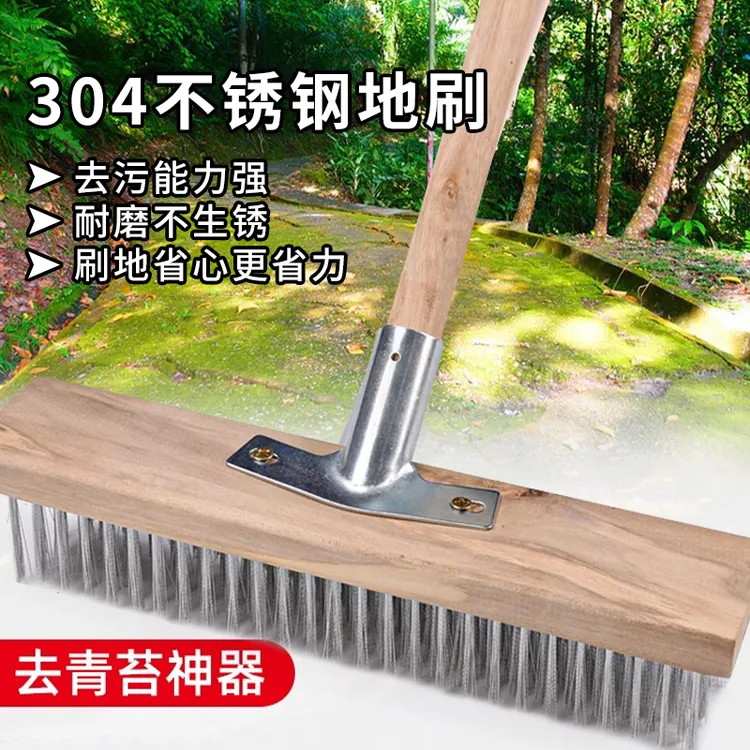 不锈钢钢丝刷地板刷子硬毛去青苔铁刷子长柄洗地刷清洁神器不锈钢